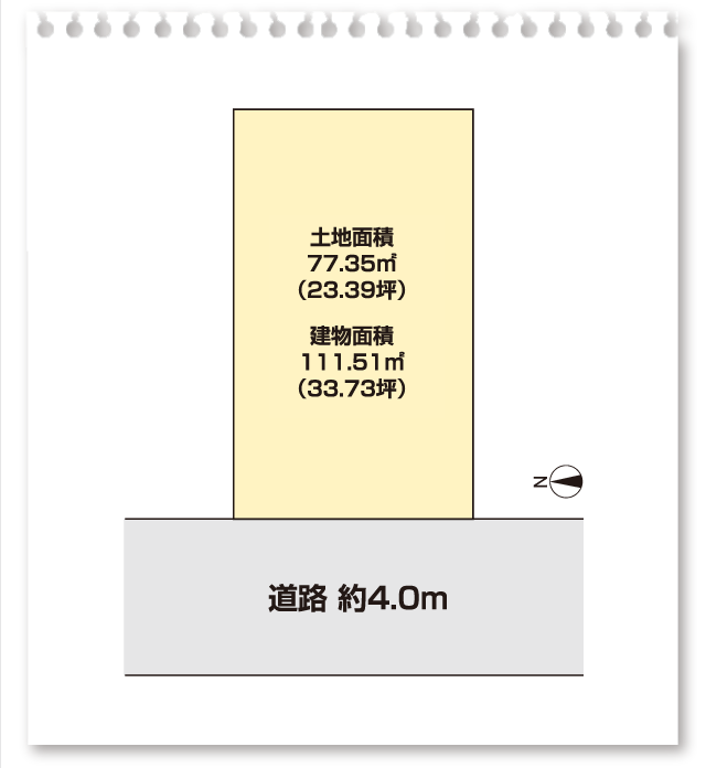 区画
