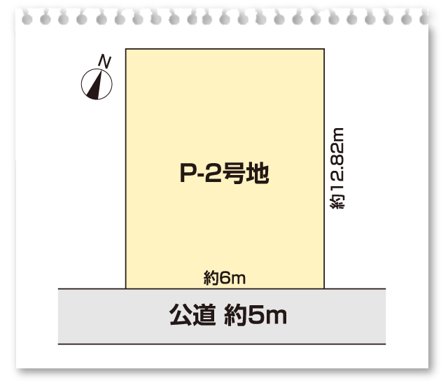 区画