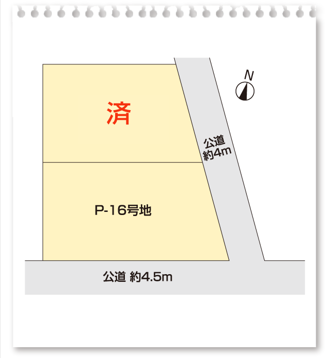 区画
