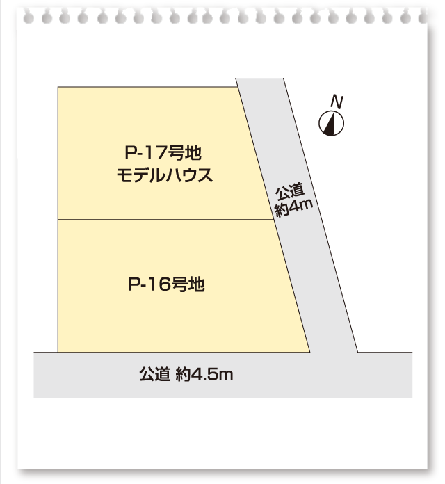 区画